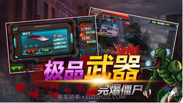 魂斗启示录截图1 魂斗启示录截图1