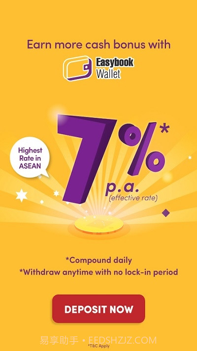 Easybook车票预订截图1