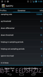 SetCPU中文版截图2
