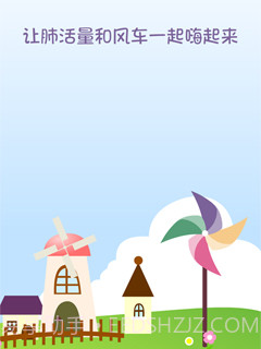 全民测肺活量截图1