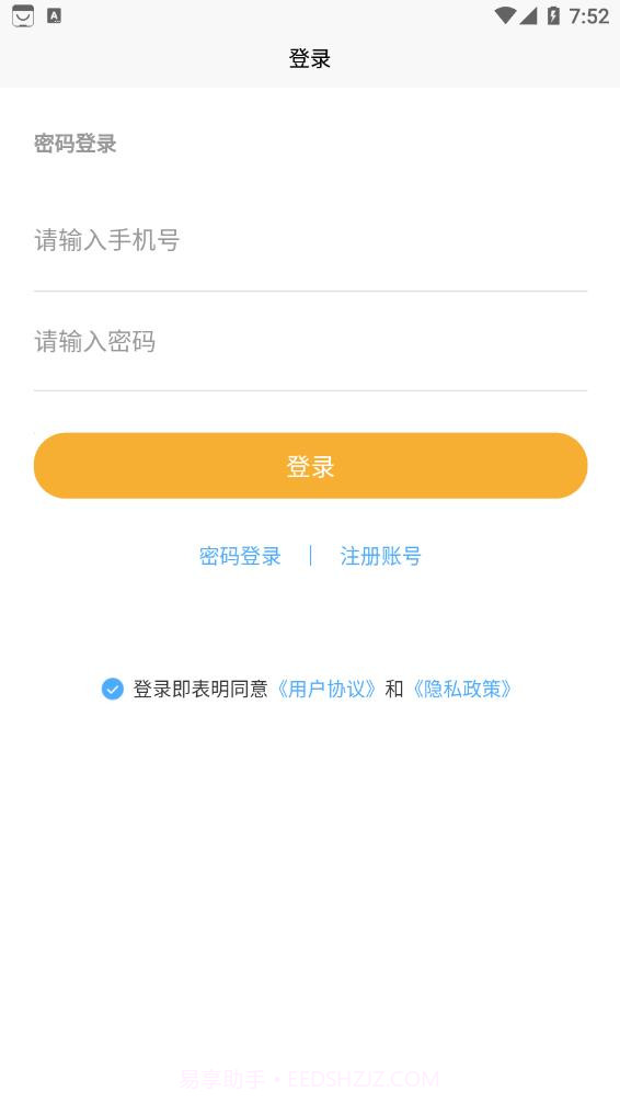 有欧气盲盒商城截图2