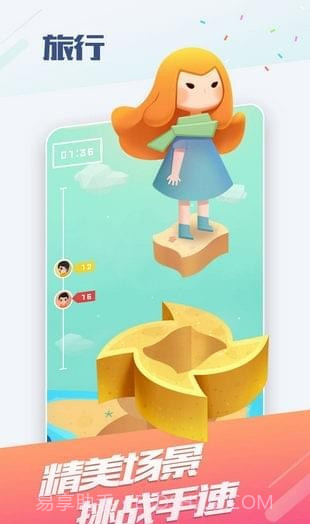 OPPO小游戏截图2 OPPO小游戏截图2