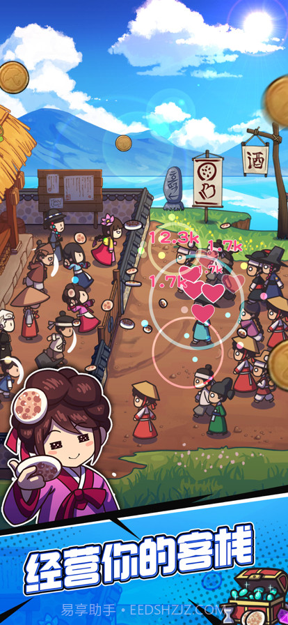 厨房大逃亡截图2