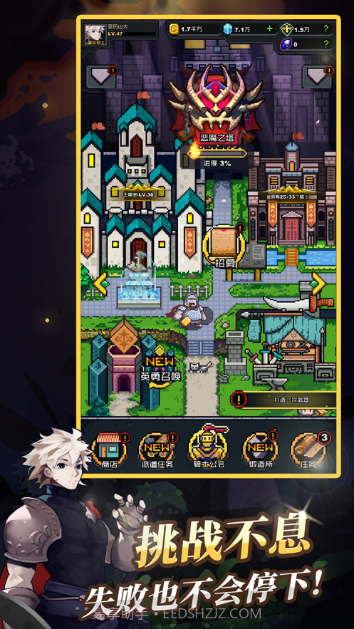 无限骑士重生截图7 无限骑士重生截图7