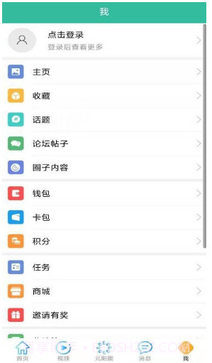 和美元阳截图2 和美元阳截图2