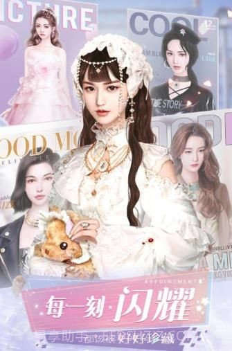 克拉升职记手游截图1 克拉升职记手游截图1