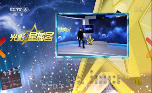 电视家正式版截图3 电视家正式版截图3