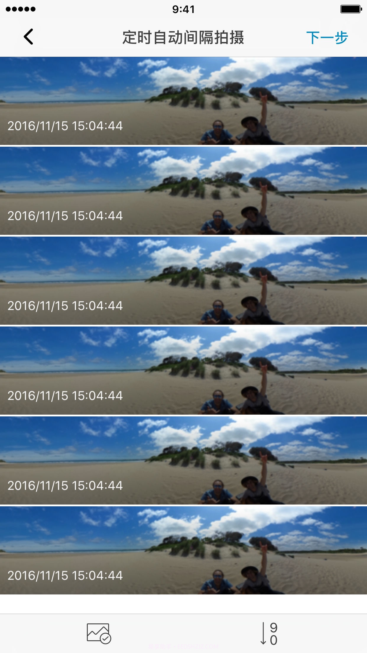 理光景达+截图4 理光景达+截图4