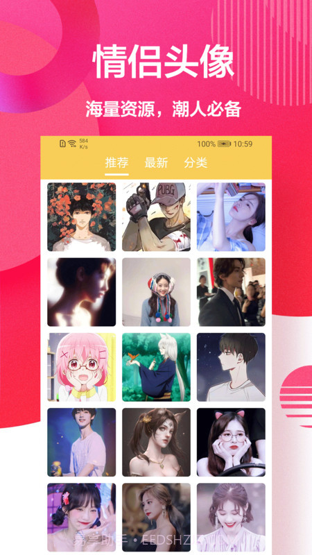 手机主题壁纸大全截图1 手机主题壁纸大全截图1