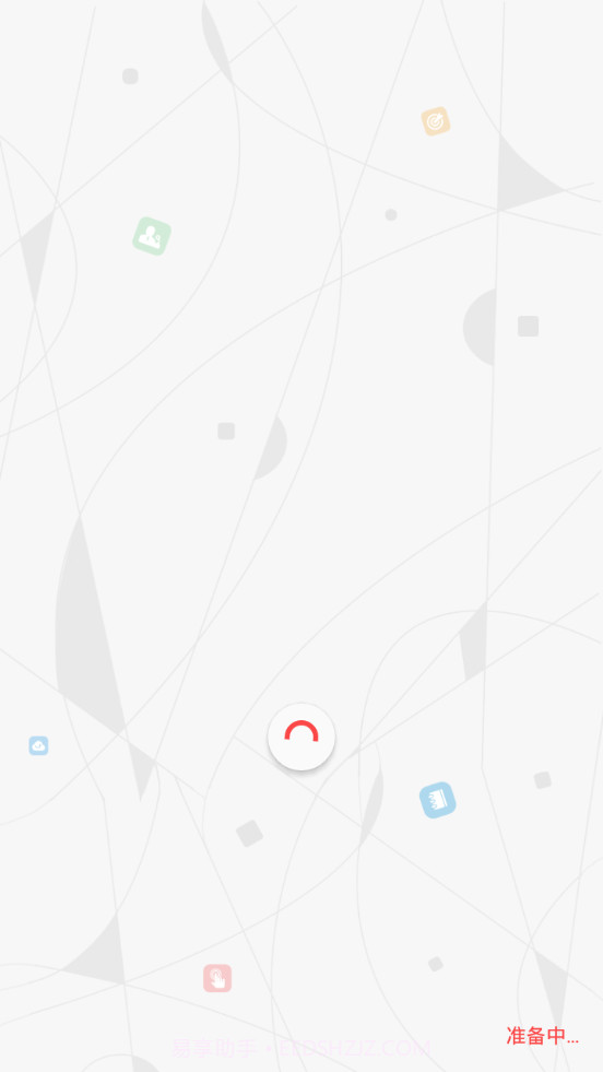 生态环境局截图4