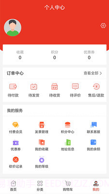 策动云商城截图4 策动云商城截图4