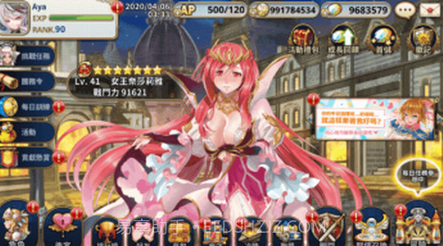 圣剑战姬中文版截图3