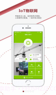 AI项目管理(ai项目管理app)V3.2.4 截图3