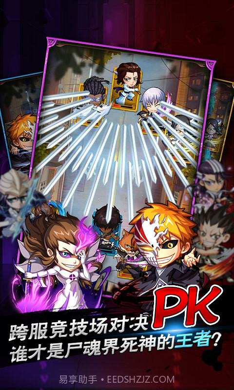 净化满V版截图4