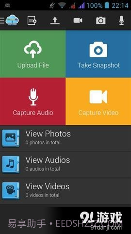 ABN媒体截图5 ABN媒体截图5
