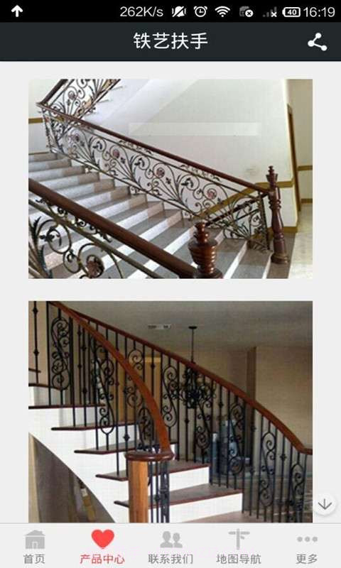 上海铁艺截图2 上海铁艺截图2