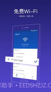 91清理大师(原91助手)截图4