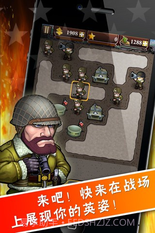 战争兄弟连截图3