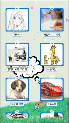 AnySketch 随心描截图2 AnySketch 随心描截图2