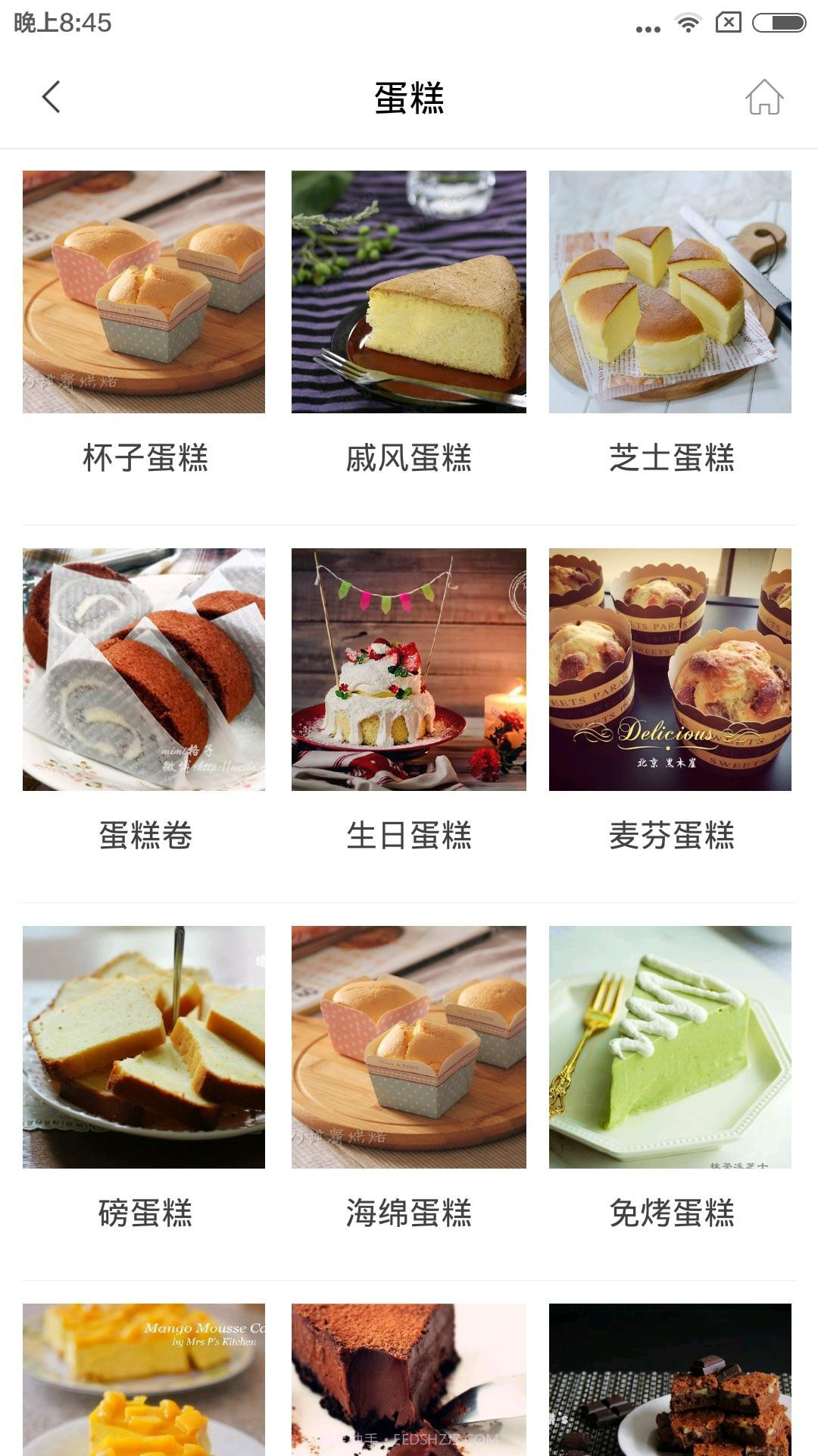 焙刻截图2 焙刻截图2