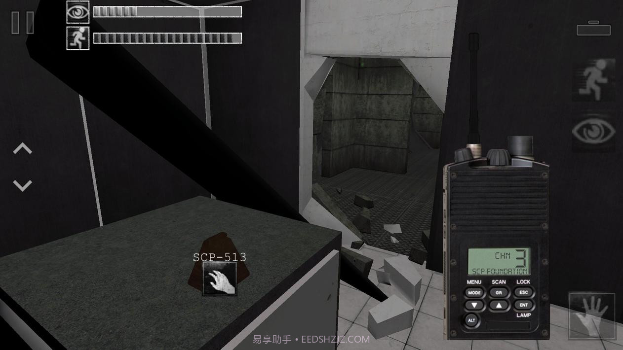 安全壳破裂移动截图2 安全壳破裂移动截图2