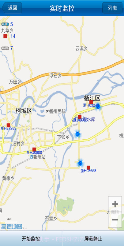 网泽车联截图4 网泽车联截图4