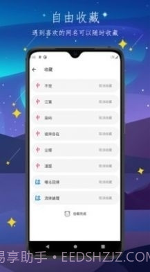 彼岸自在截图1 彼岸自在截图1
