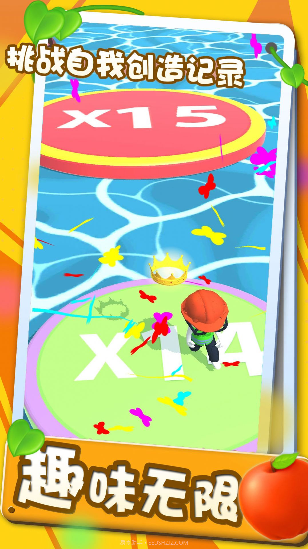 闯关我最牛中文版截图1