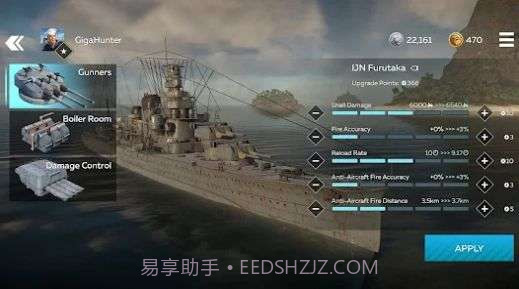 战争雷霆wiki截图2