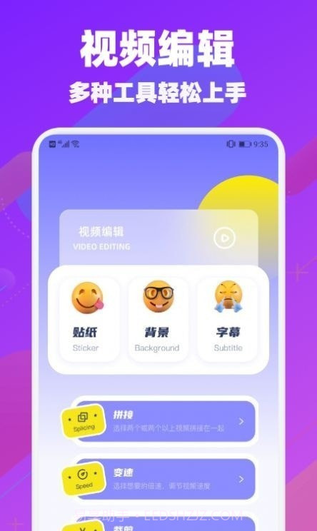 懒猫视频剪辑截图1 懒猫视频剪辑截图1