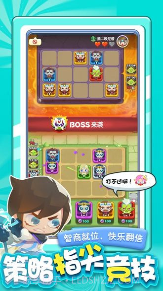 指尖消雄决斗联盟截图1