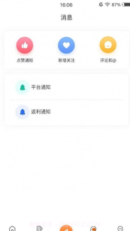 英雄爱酒截图4