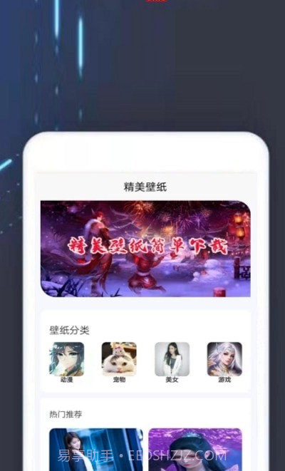 TOP乐园截图1