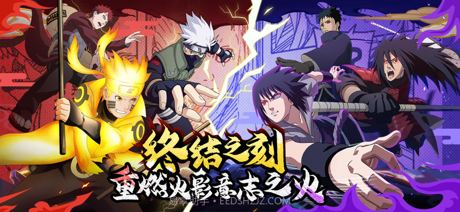 头号英雄截图1 头号英雄截图1