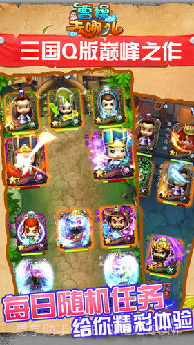 曹操去哪儿截图3 曹操去哪儿截图3