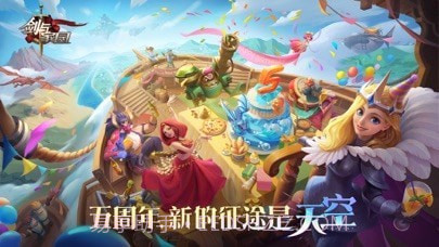 剑与家园截图1 剑与家园截图1