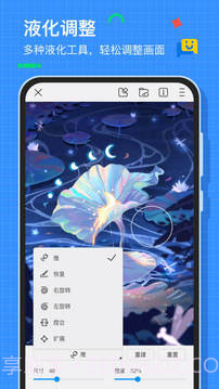 画世界截图2 画世界截图2