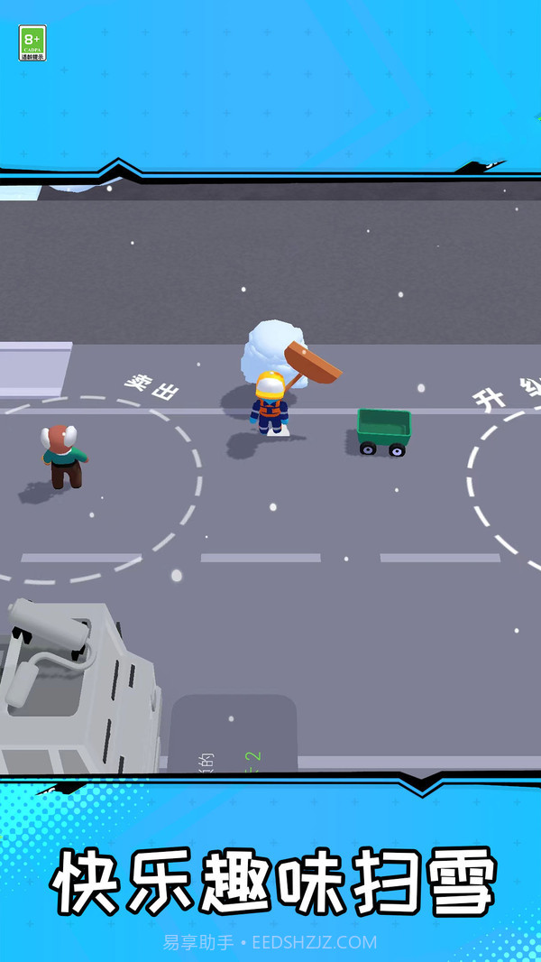 我要吸干净截图1 我要吸干净截图1