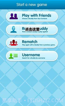 迷你高尔夫对抗赛截图1 迷你高尔夫对抗赛截图1