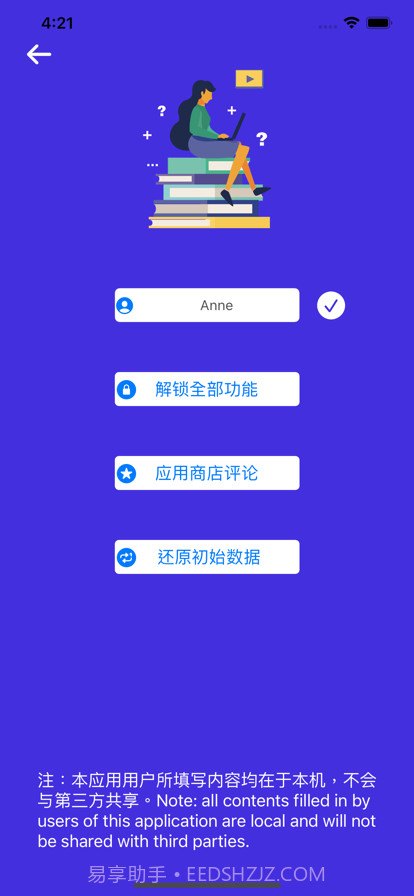 初中英语语法试题精选截图7