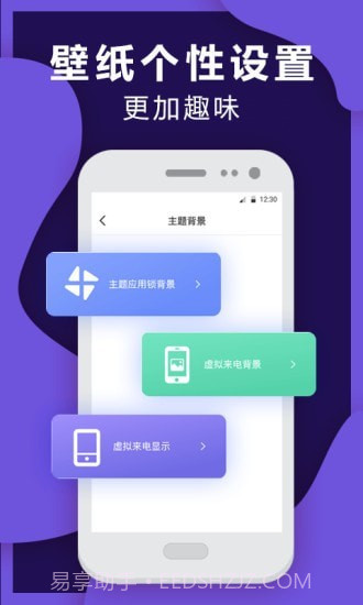 救急来电截图2 救急来电截图2