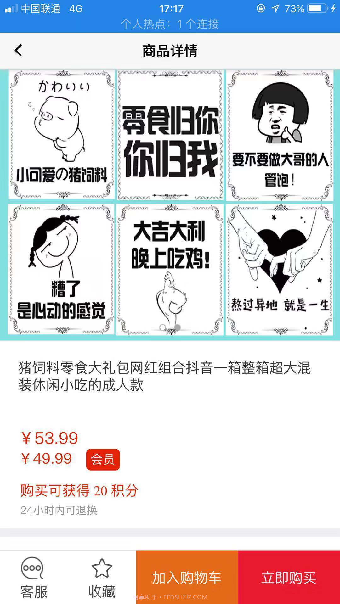 钦州同城截图3 钦州同城截图3