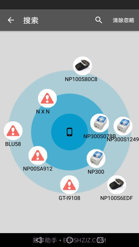 NyearLabel截图4 NyearLabel截图4