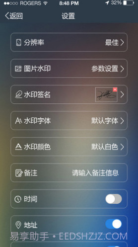 元道经纬相机(元道经纬相机修改器)V3.4.6 安卓手机版截图1