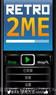 塞班模拟器截图1