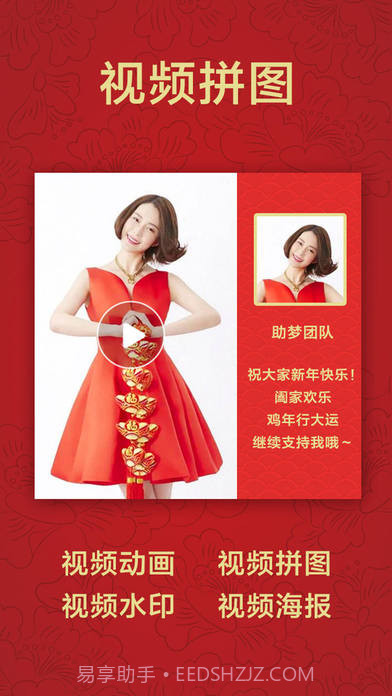 微商水印相机截图4