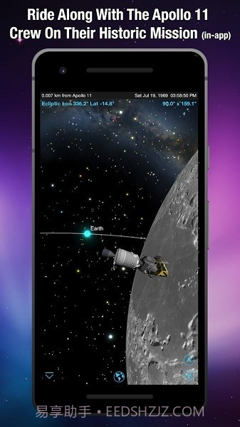 SkySafari观星截图4 SkySafari观星截图4