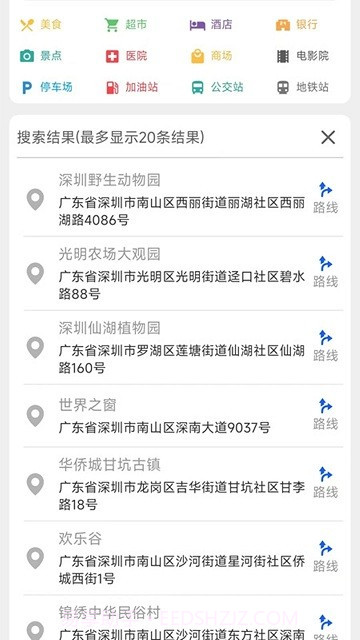 行云流水三维地图截图1 行云流水三维地图截图1