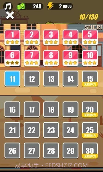 精准枪王截图3 精准枪王截图3