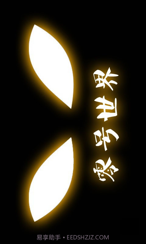 零号世界(Naught)截图1